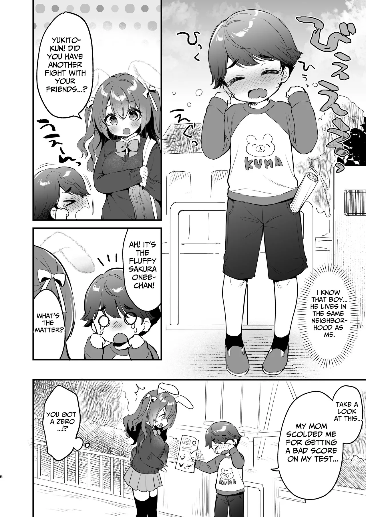Soft and Gentle Sakura-chan 2 page 5 full