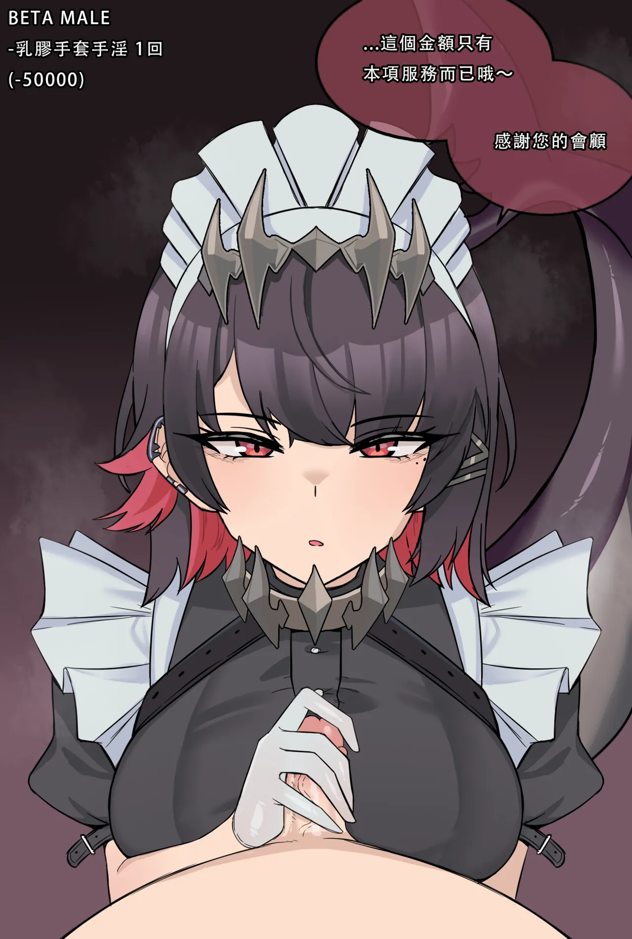 Patreon合集 page 1 full