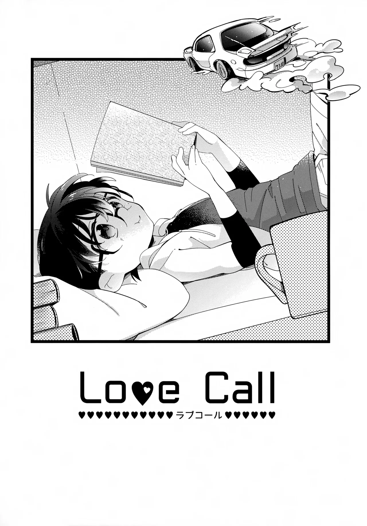 Love Call page 3 full