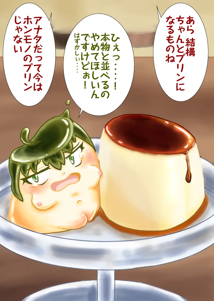 支援サイト過去ログまとめ2018B Gremory's House page 1 full