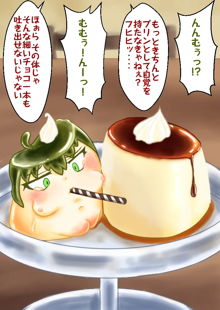 支援サイト過去ログまとめ2018B Gremory's House page 2 full