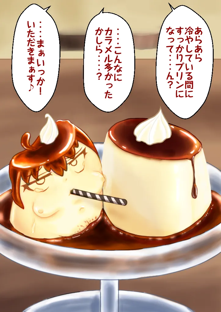 支援サイト過去ログまとめ2018B Gremory's House page 3 full