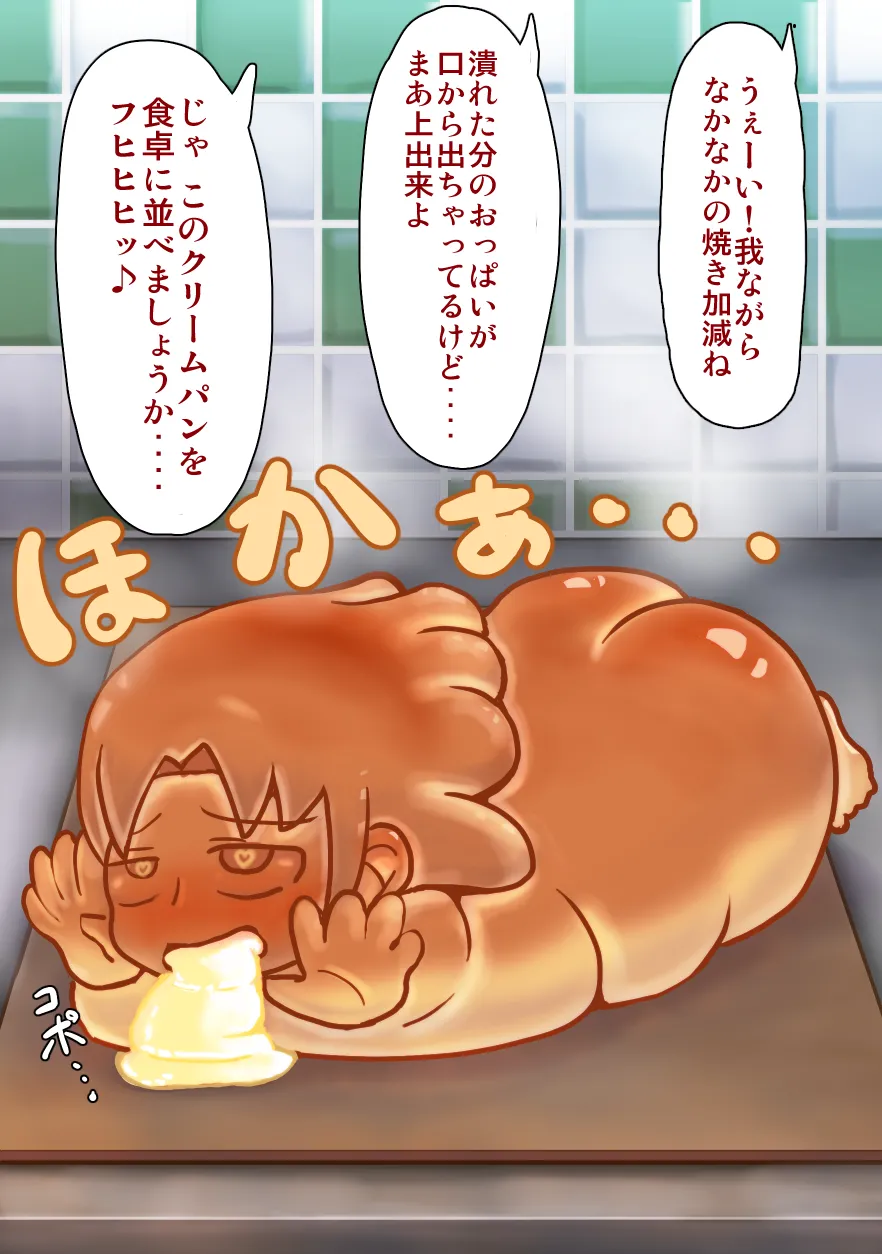 支援サイト過去ログまとめ2018B Gremory's House page 8 full