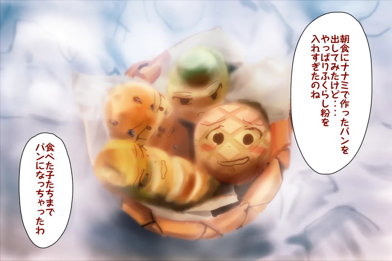 支援サイト過去ログまとめ2018B Gremory's House page 9 full