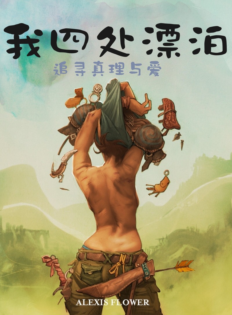 I Roved Out in Search of Truth and Love page 2 full