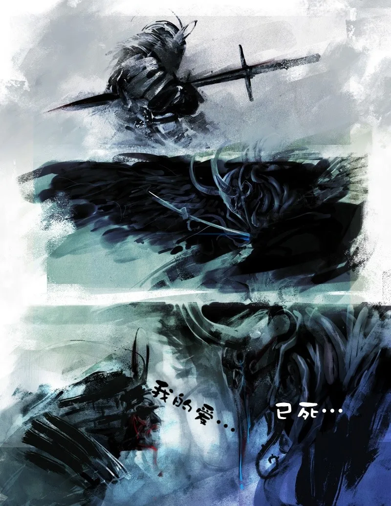 I Roved Out in Search of Truth and Love page 4 full