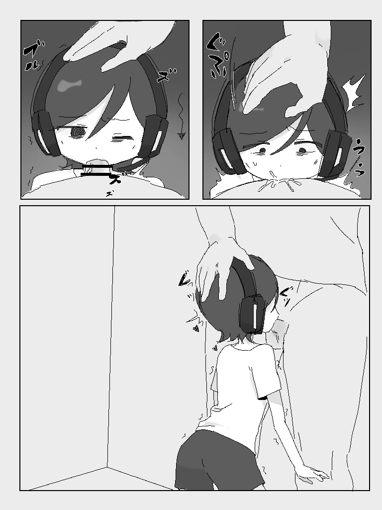 电棍粉丝见面会 page 7 full