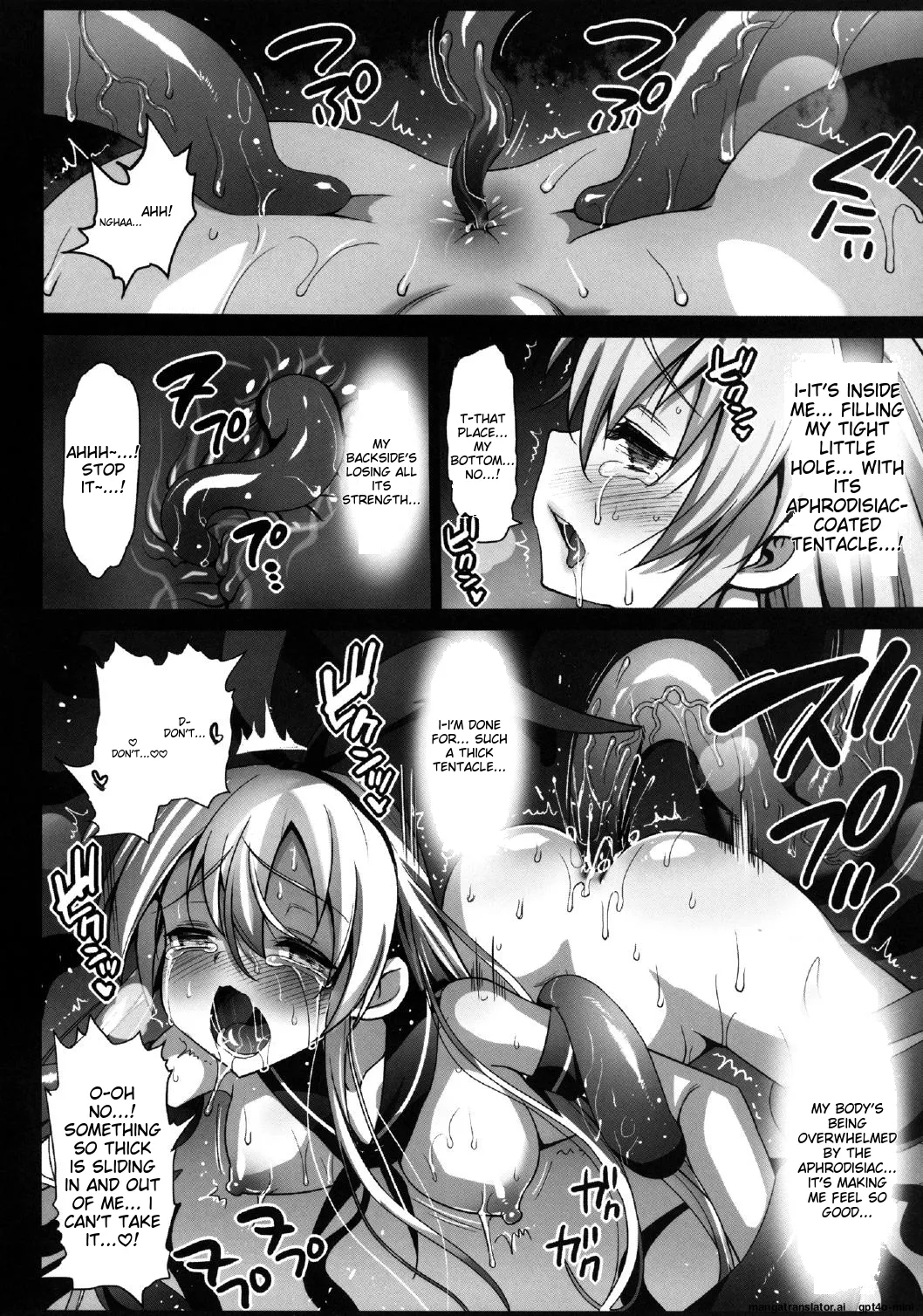 Akuochi Shimakaze ~Ero Shokushu ni Ochi to Sareru Kanmusu~ page 8 full