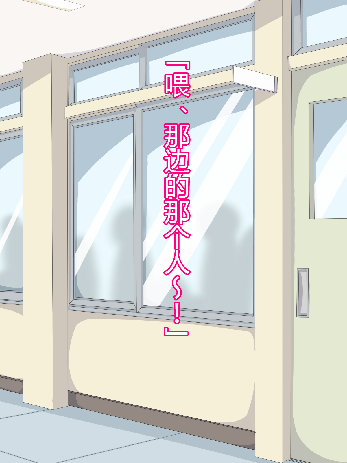 Guro gyaru wa otaku  ni yasashii !?［百歌道个人汉化］ page 2 full