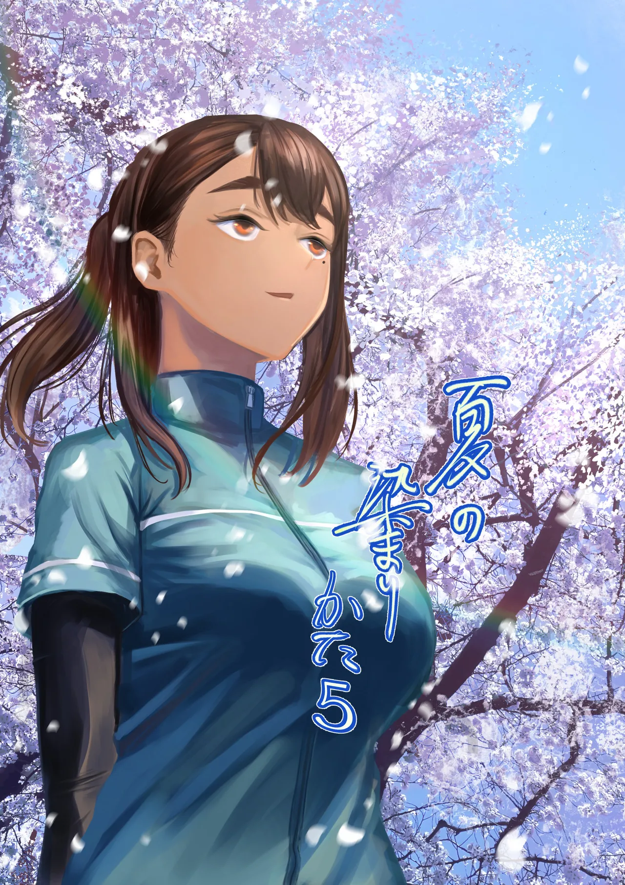 Natsu no Somarikata 5 page 1 full