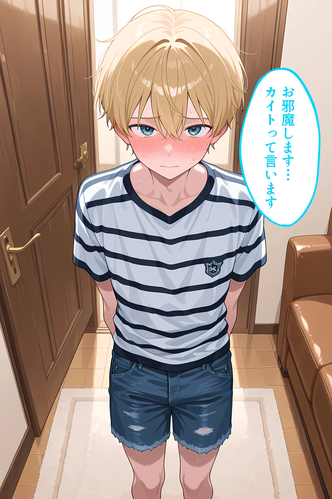 Tomo Kui ! Musuko No Tomodachi cān Be Chai Mashi Ta page 7 full