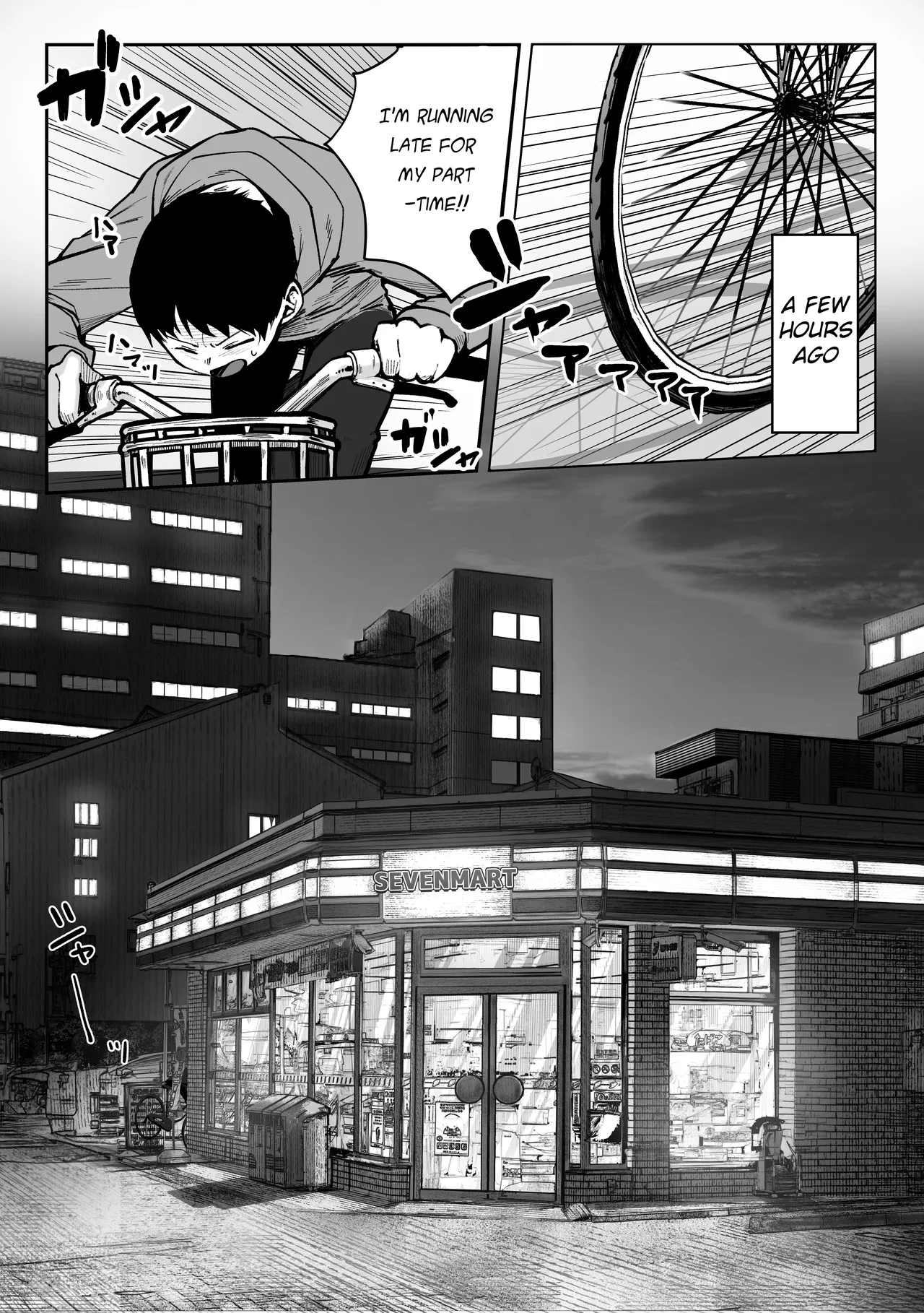Oshiete Ageru ~Kyonyuu Bijin Onee-san to Rouninsei no Boku no OO na Ohanashi Zenpen~ page 3 full