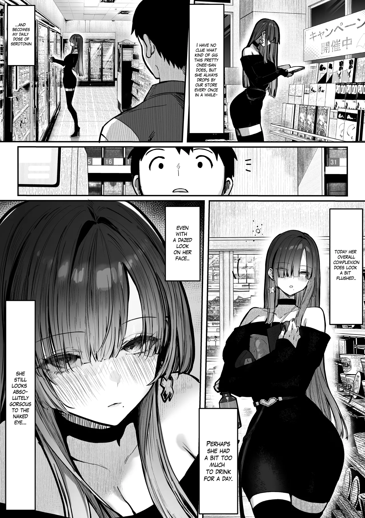 Oshiete Ageru ~Kyonyuu Bijin Onee-san to Rouninsei no Boku no OO na Ohanashi Zenpen~ page 6 full