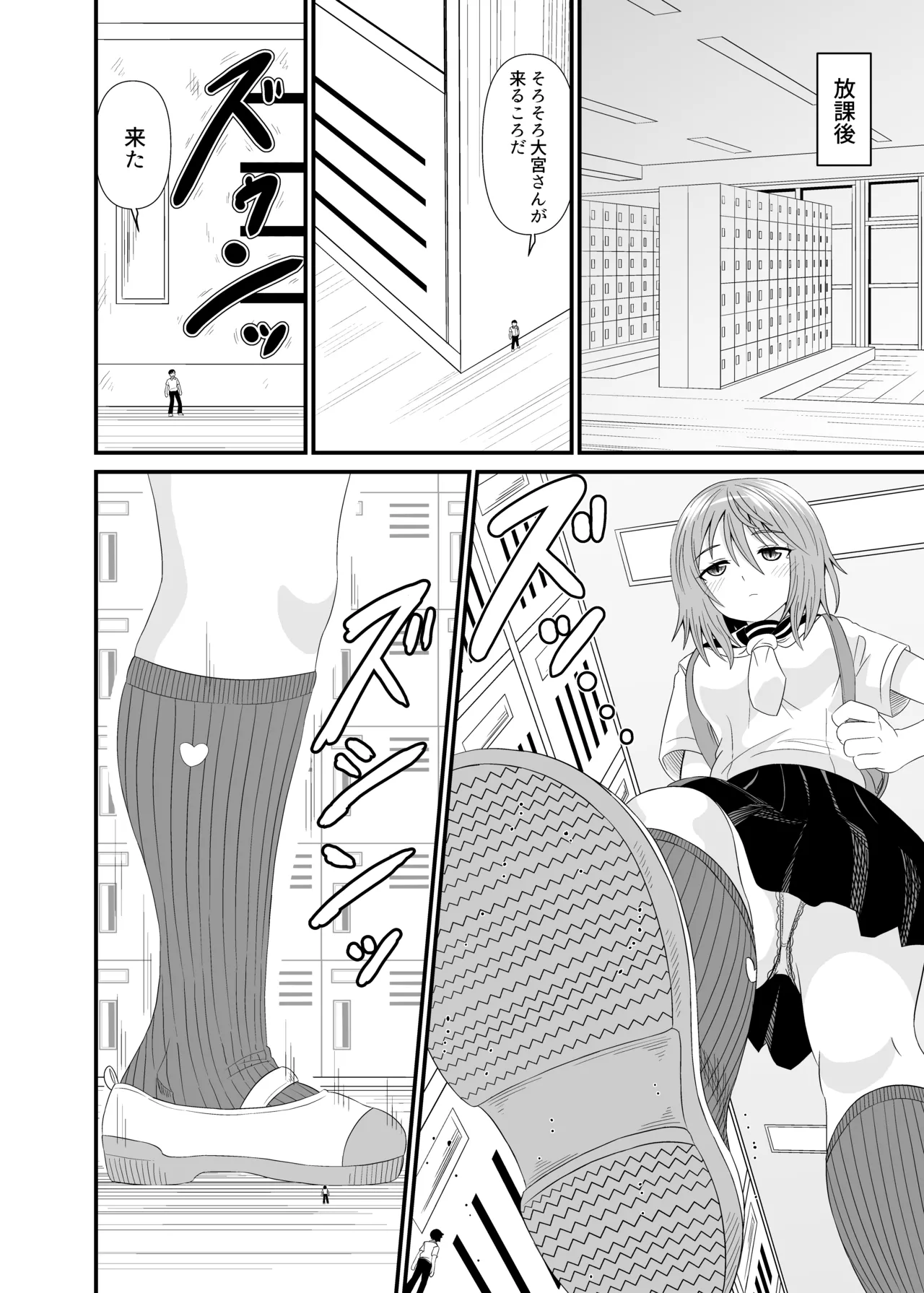 Hentai soffi page 3 full