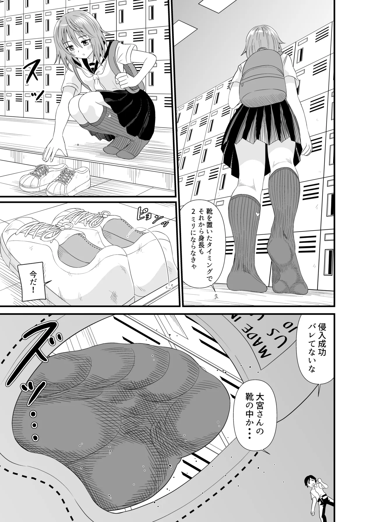 Hentai soffi page 4 full