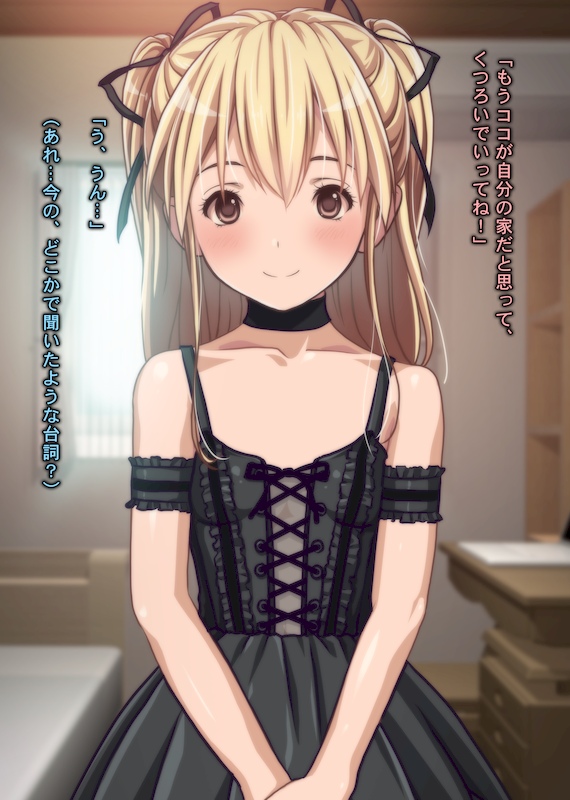 Sareru ga mama ~ Do Inran Idenshi o Uketsui da Musume no Shotaiken no Tenmatsu to Oyako Gurumi de Hadaka no Otsukiai !? ~ page 6 full