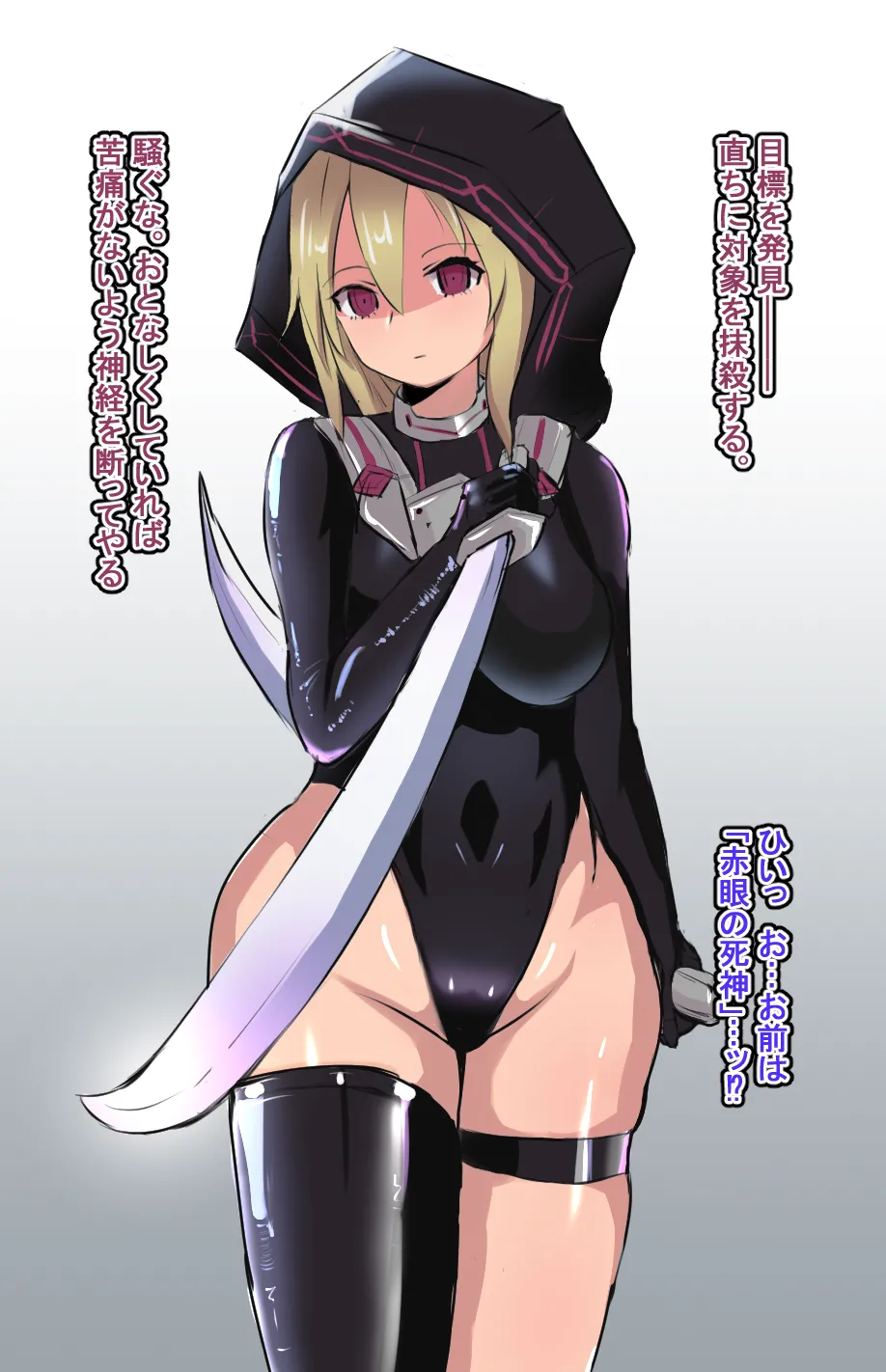 【あのまの】（Fanbox） page 2 full