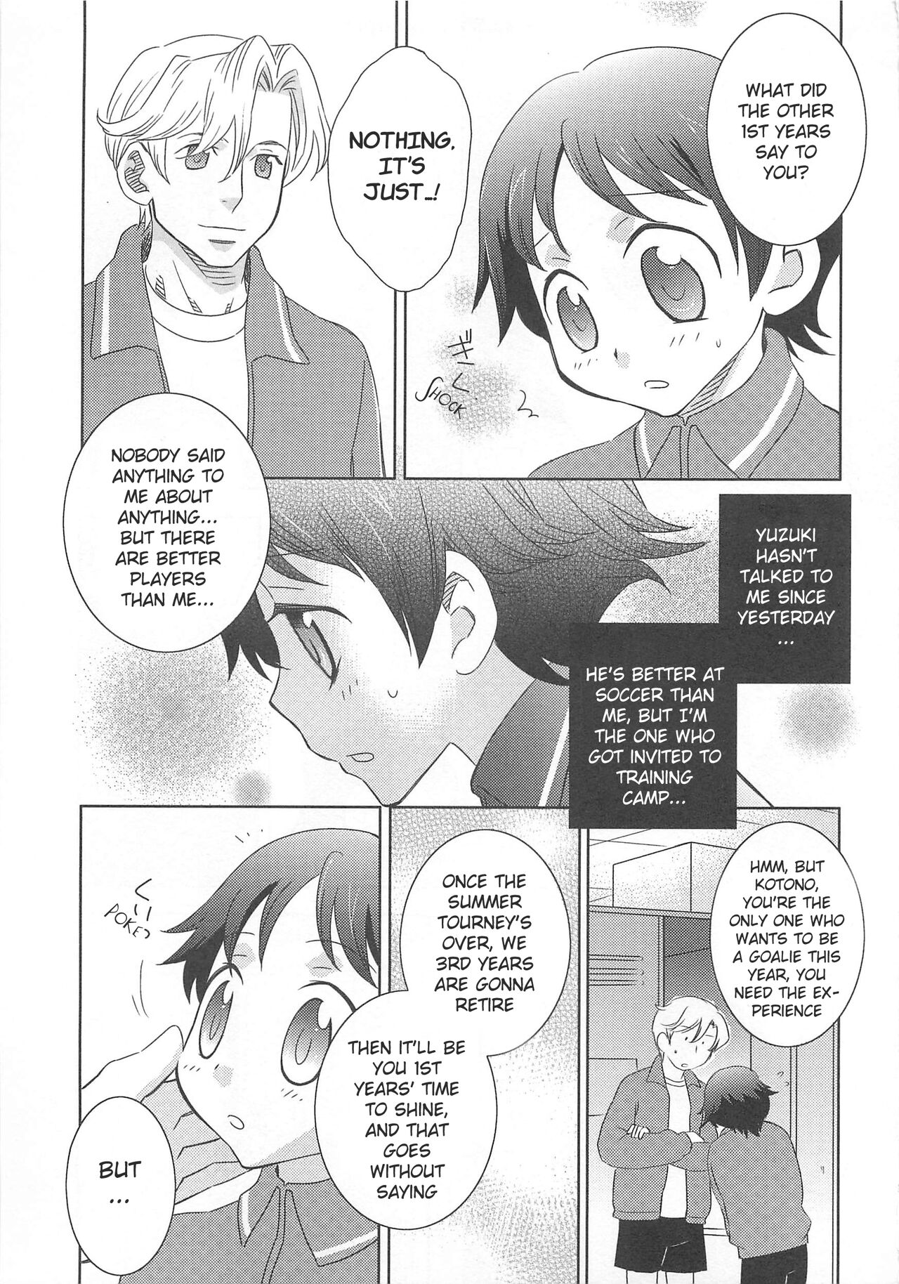 Iinari Chapter 1 Manager page 3 full