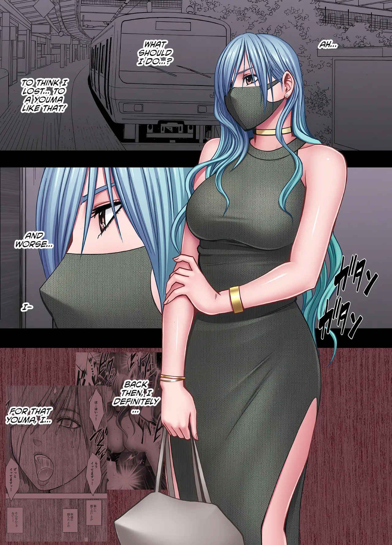 Taimashi Yura 3 page 4 full