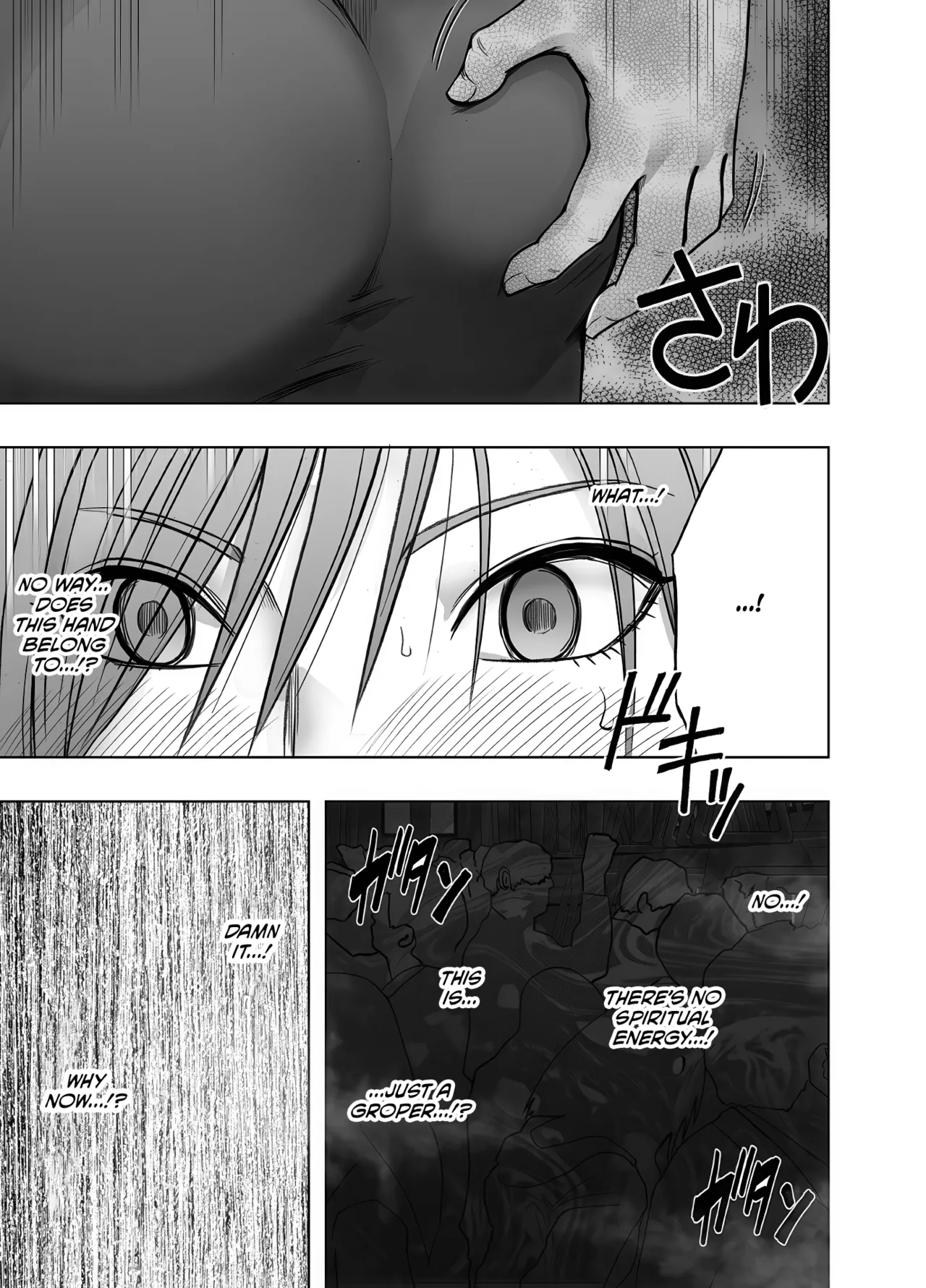 Taimashi Yura 3 page 6 full