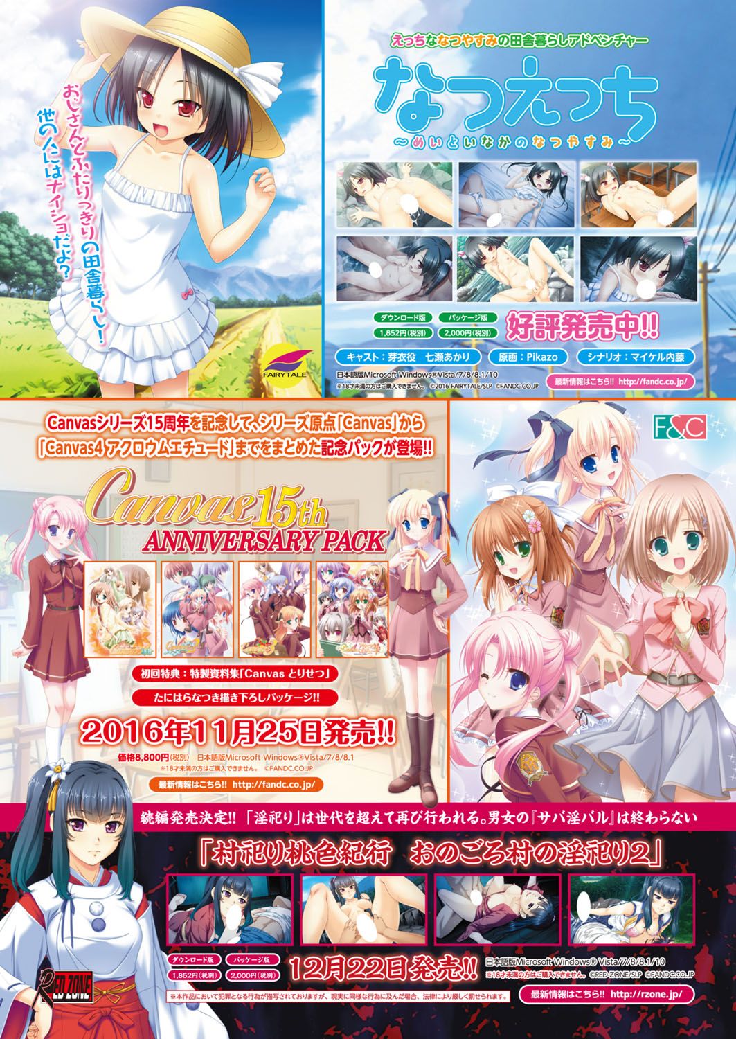 BugBug 2016-12 page 7 full