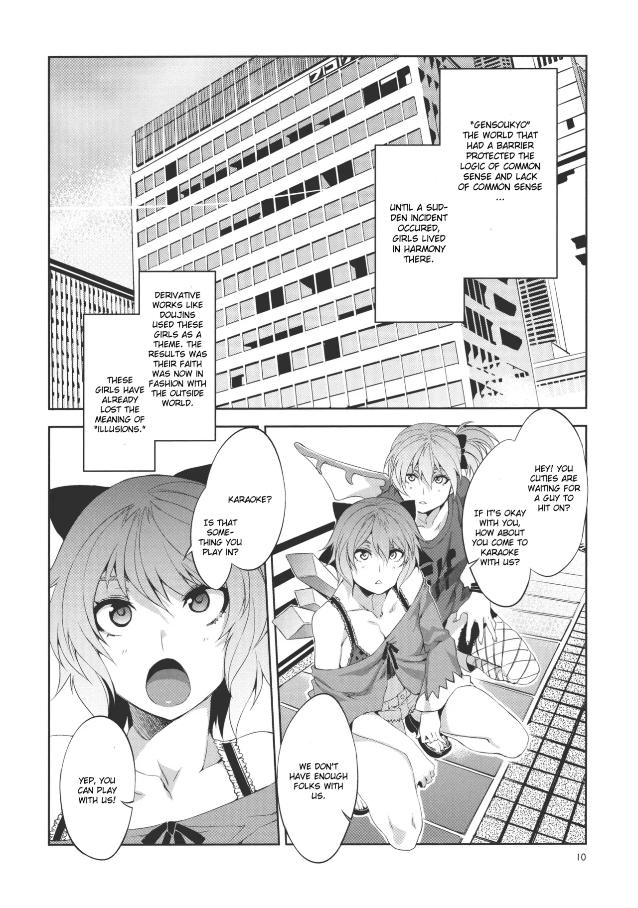 Touhou Gensou Houkai -Shattered Phantasma- page 10 full