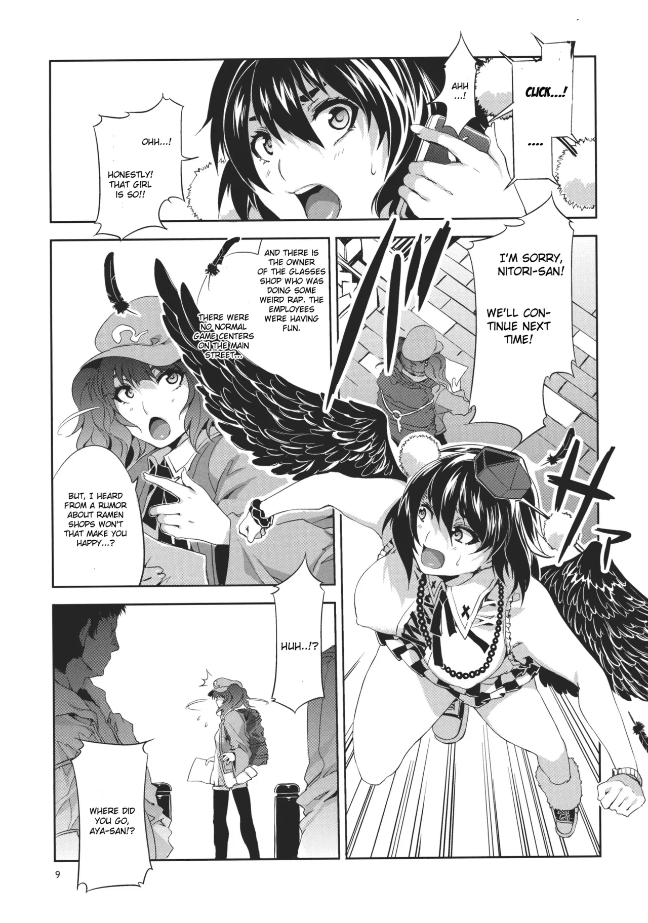Touhou Gensou Houkai -Shattered Phantasma- page 9 full