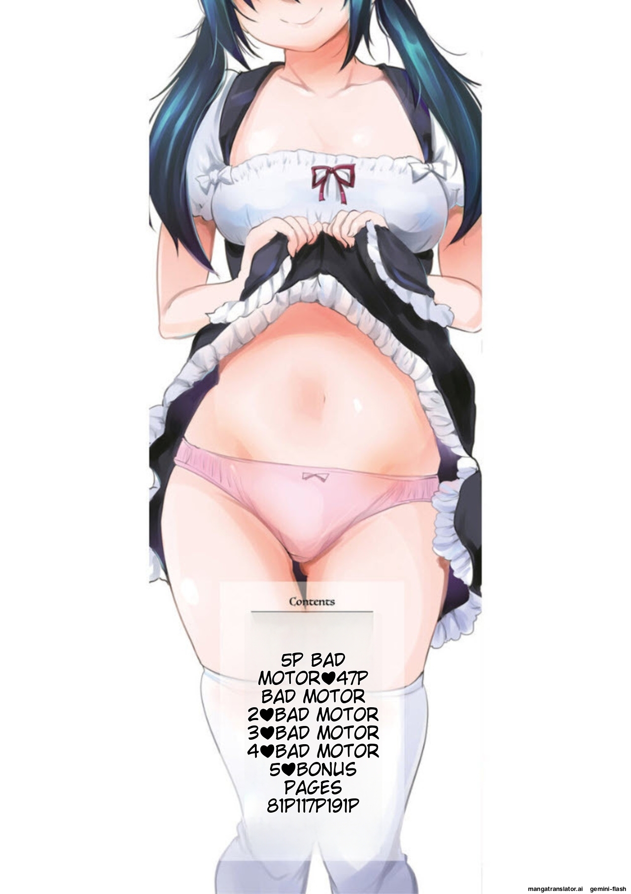 Ecchi na Imouto to Chibikko Harem page 2 full