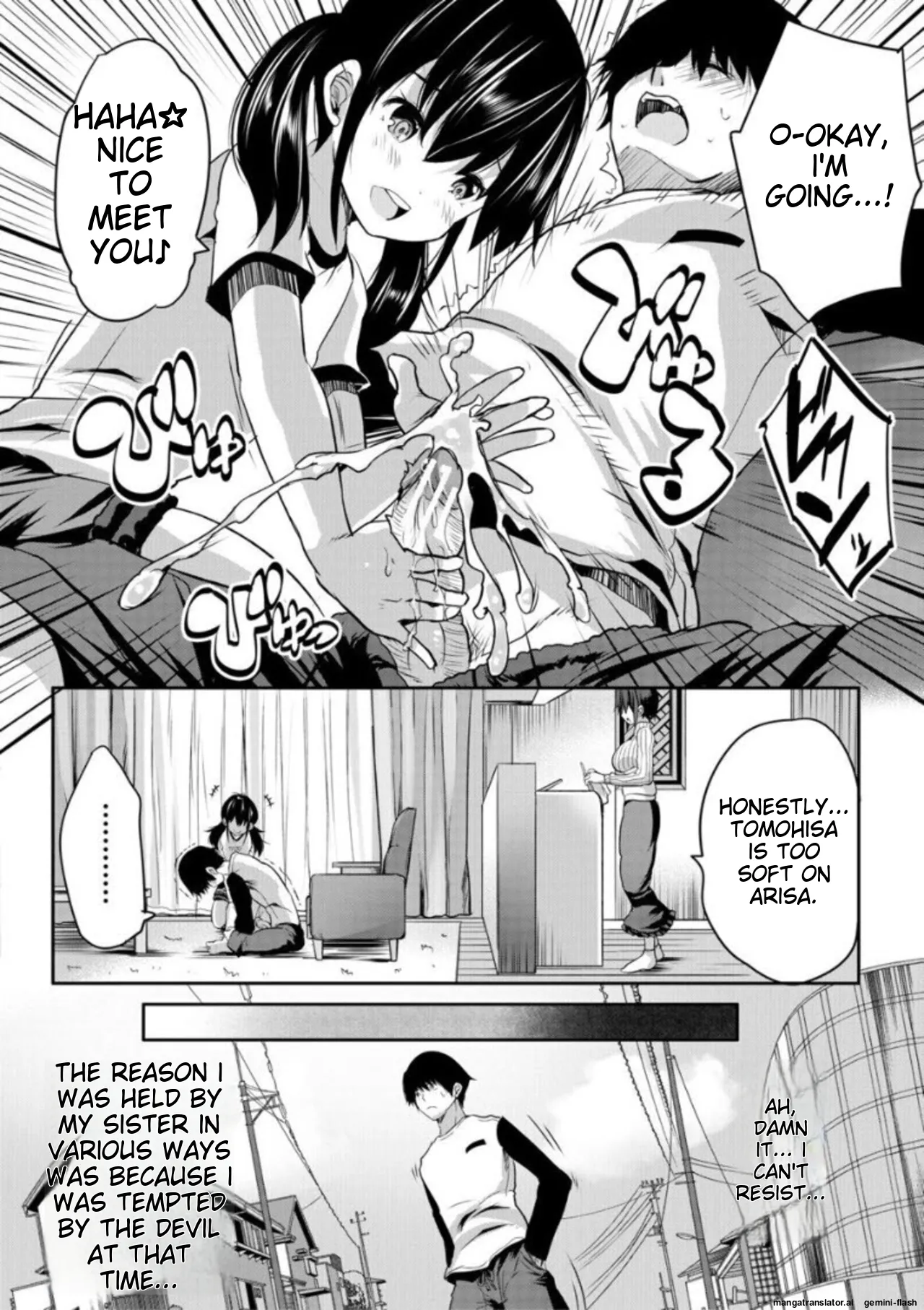 Ecchi na Imouto to Chibikko Harem page 8 full