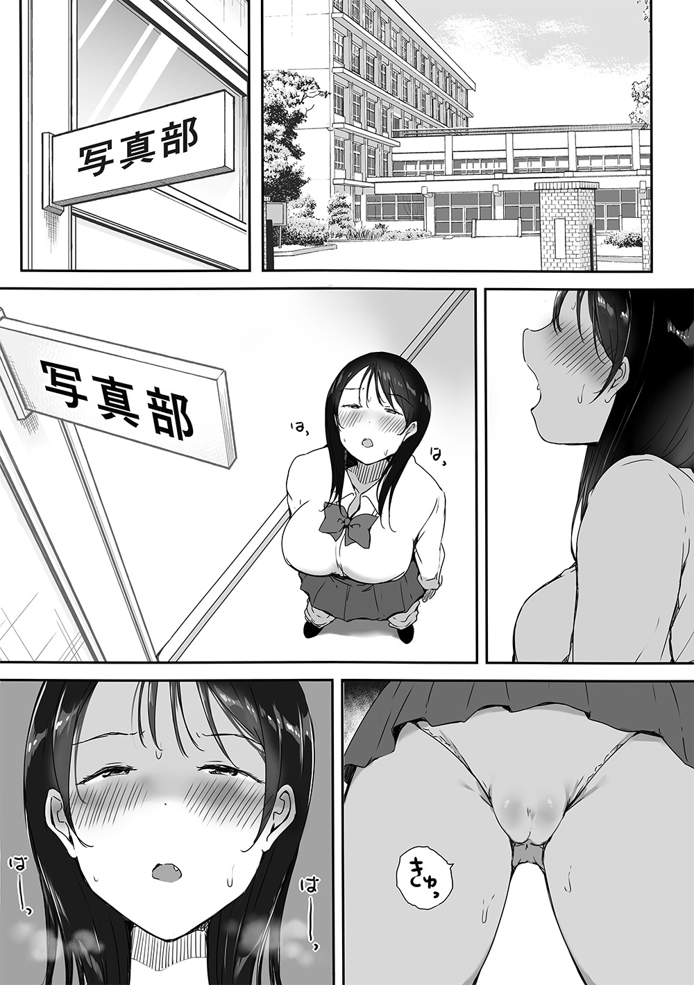 Bocchi no Ore ga Kyonyuu Gal 3-nin ni Yuuwaku sareteru Ken～ muramura genkai no3 nin kara sorezore yo bi da si hen～ page 5 full