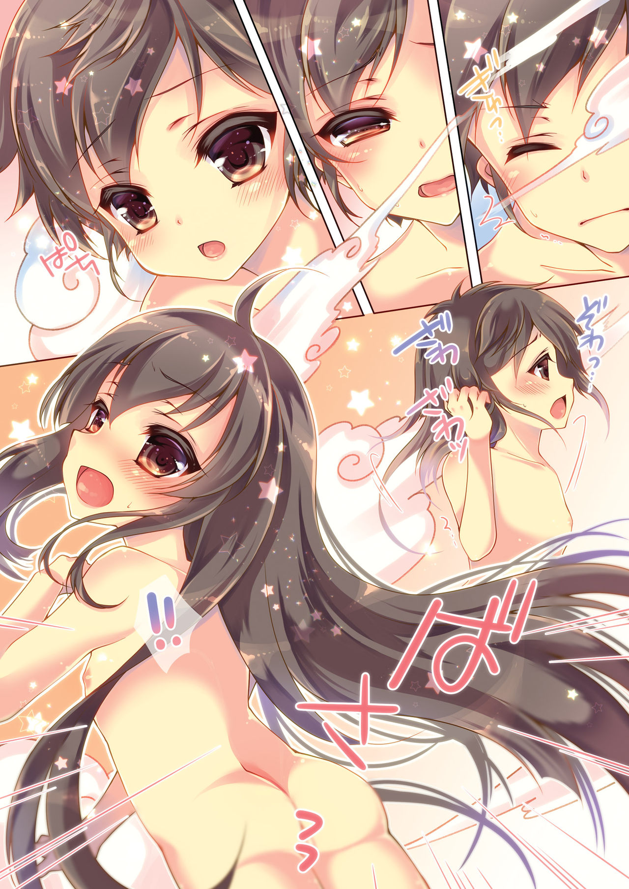 TS Magical Girl Hiromi Ch. 1 page 10 full