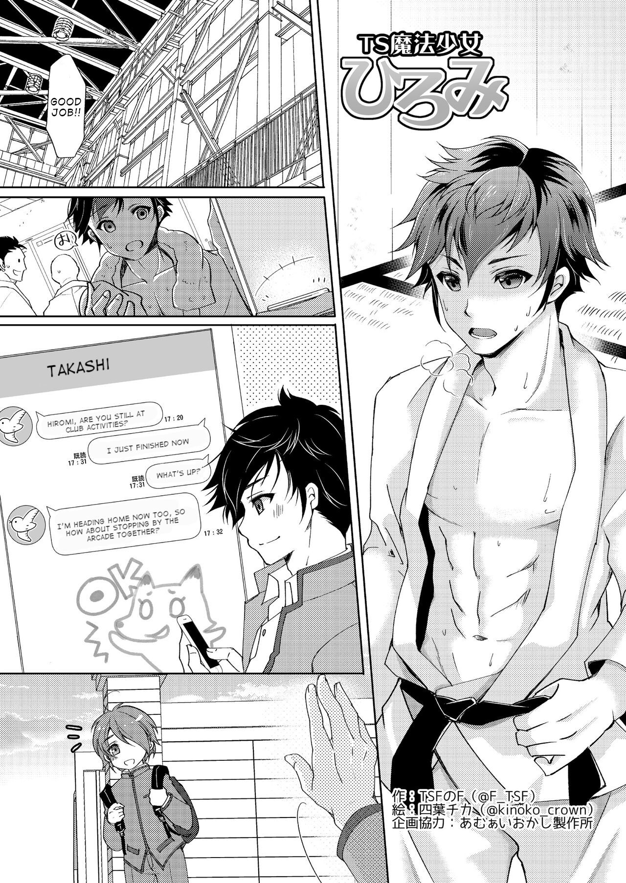 TS Magical Girl Hiromi Ch. 1 page 2 full