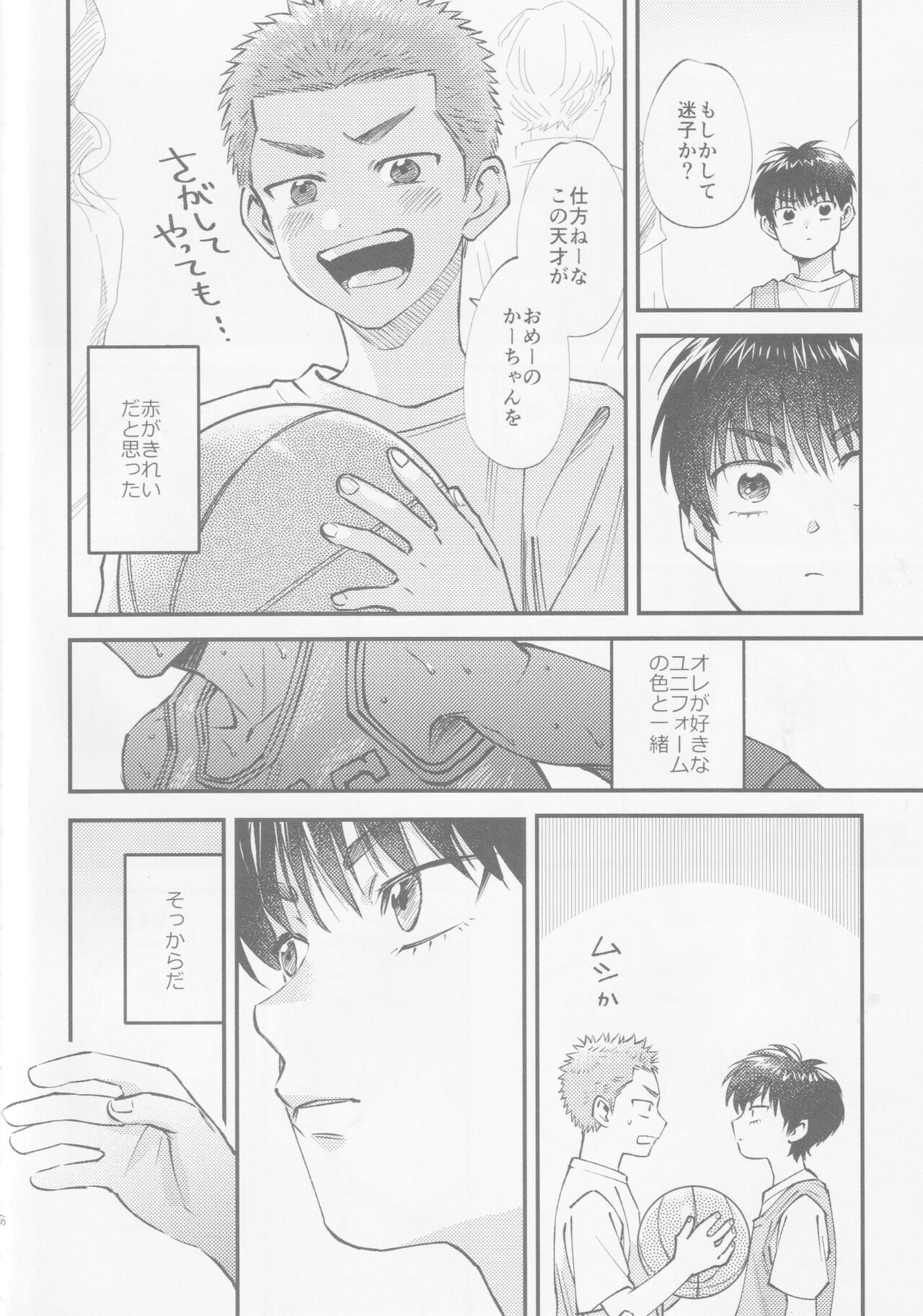 Innocent flower bud know nothing page 3 full