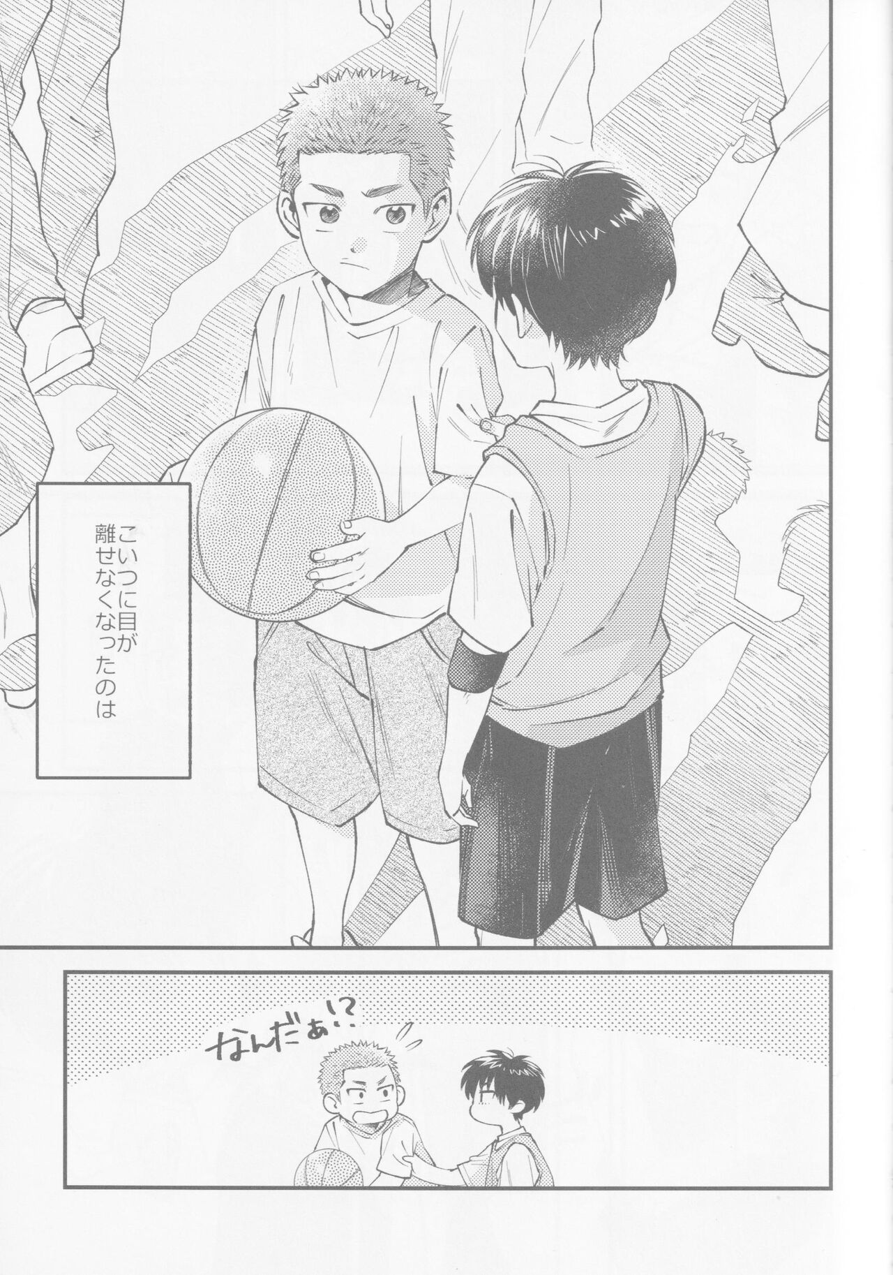 Innocent flower bud know nothing page 4 full