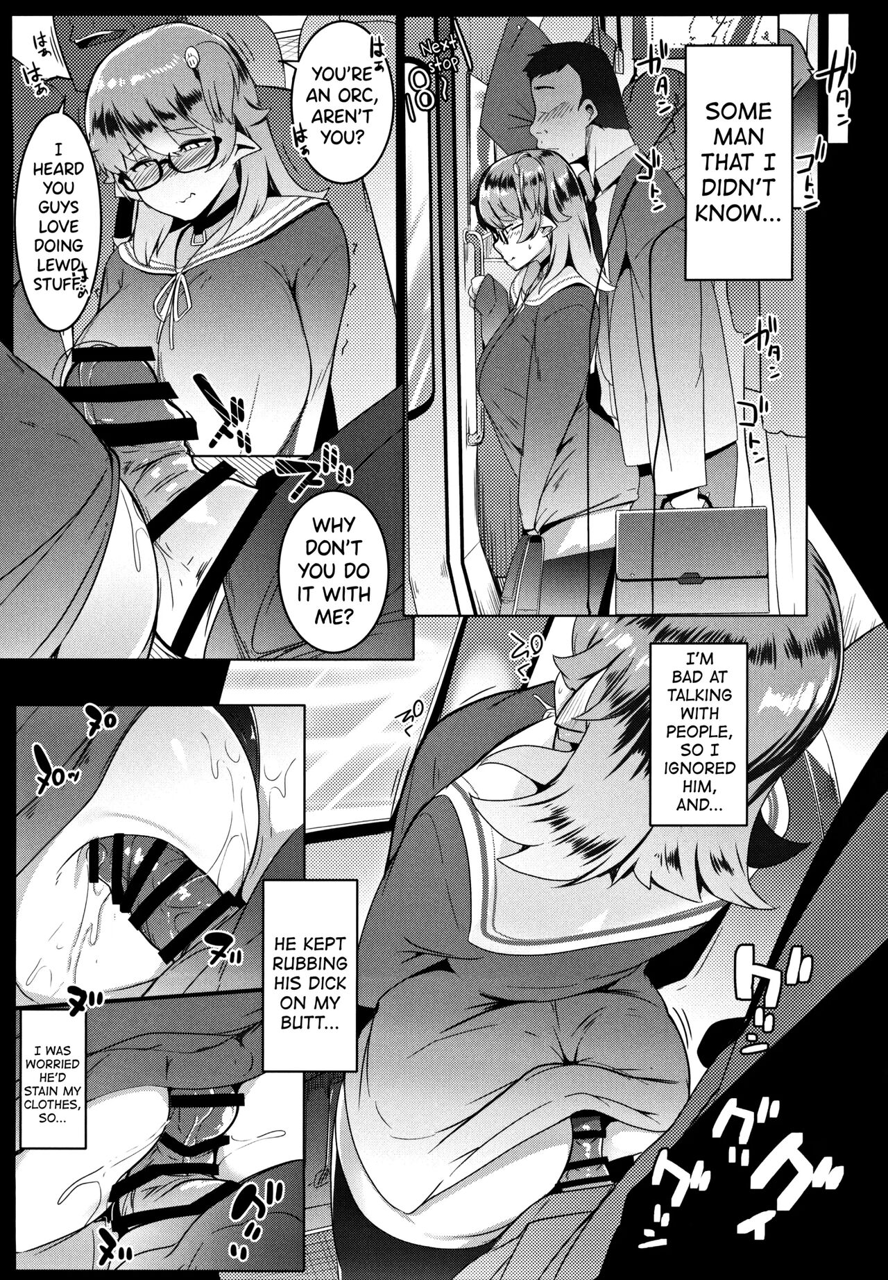[Hitsuji Kikaku] My Little Sister is a Female Orc 1-6  [English] Hentai - Raw  15