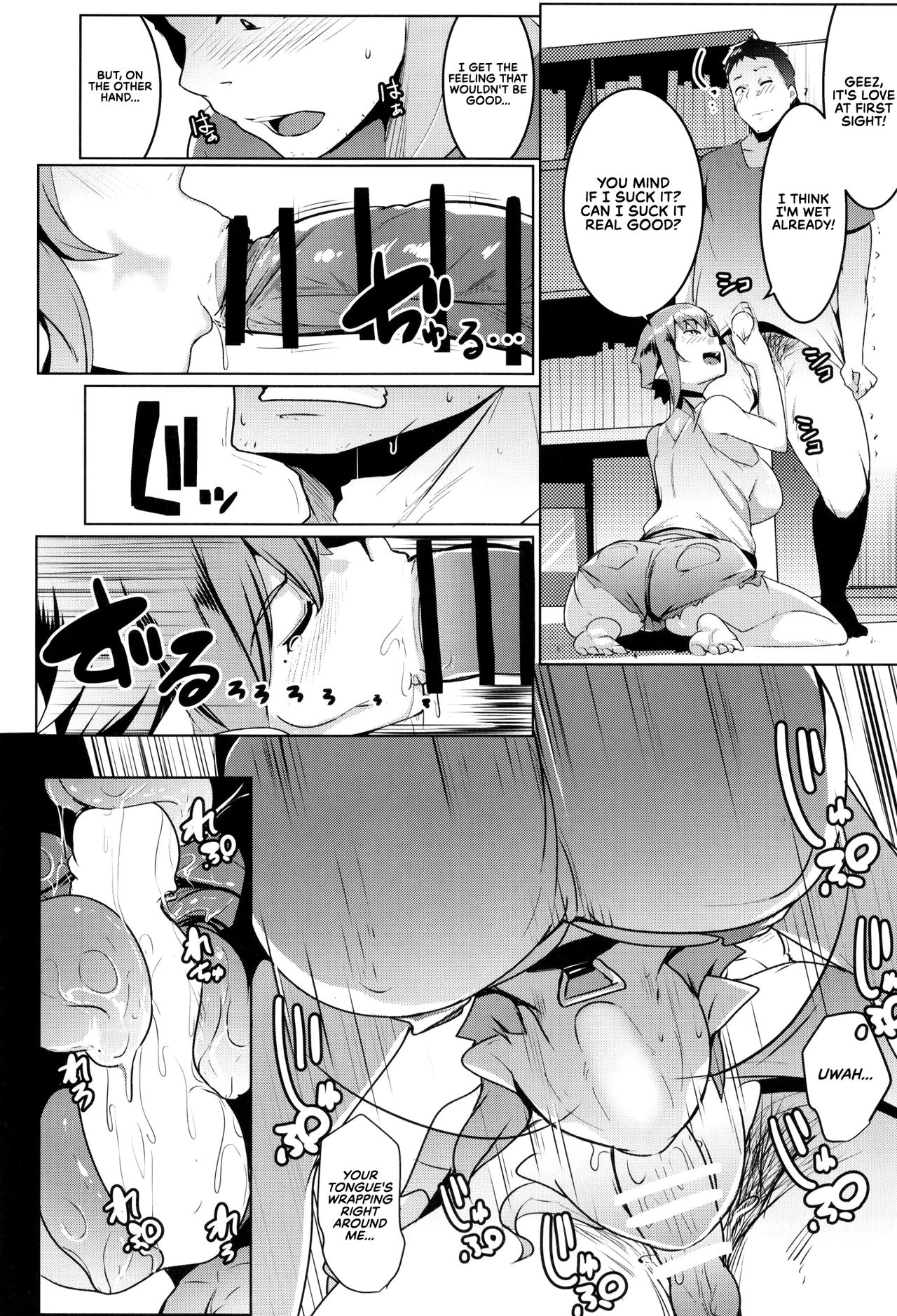[Hitsuji Kikaku] My Little Sister is a Female Orc 1-6  [English] Hentai - Raw  43
