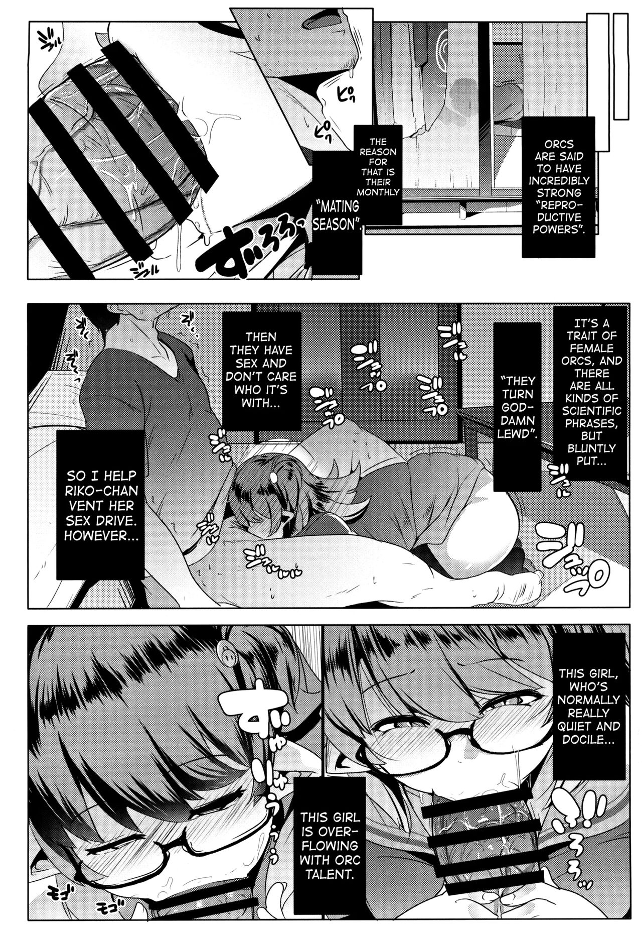 [Hitsuji Kikaku] My Little Sister is a Female Orc 1-6  [English] Hentai - Raw  8