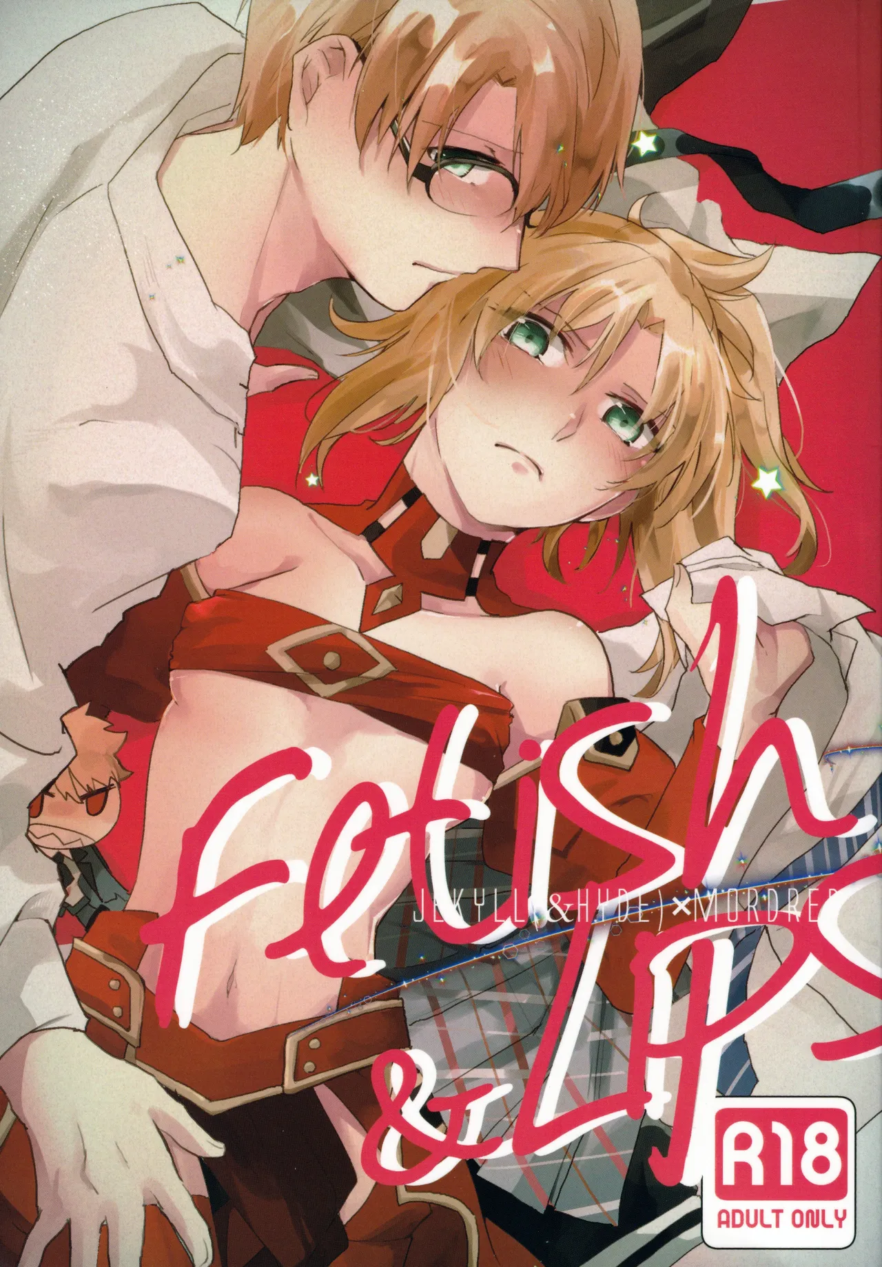 Fetish & Lips english page 1 full