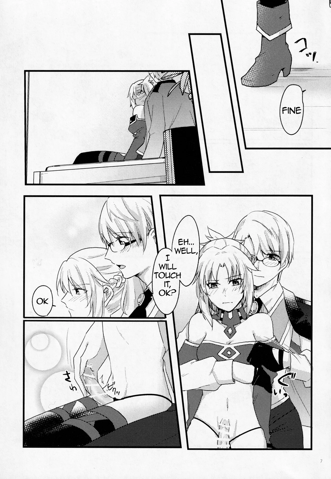 Fetish & Lips english page 6 full