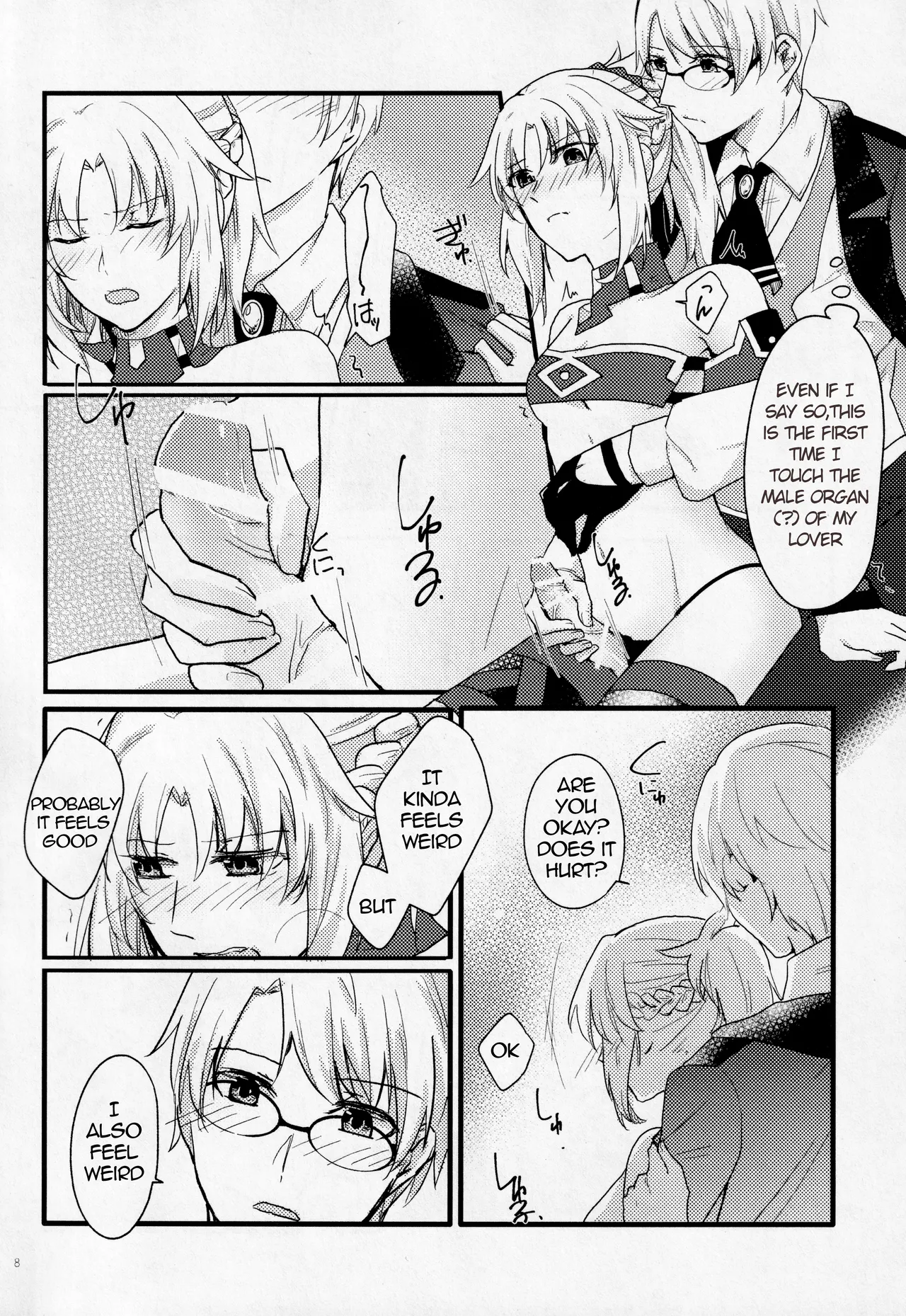 Fetish & Lips english page 7 full