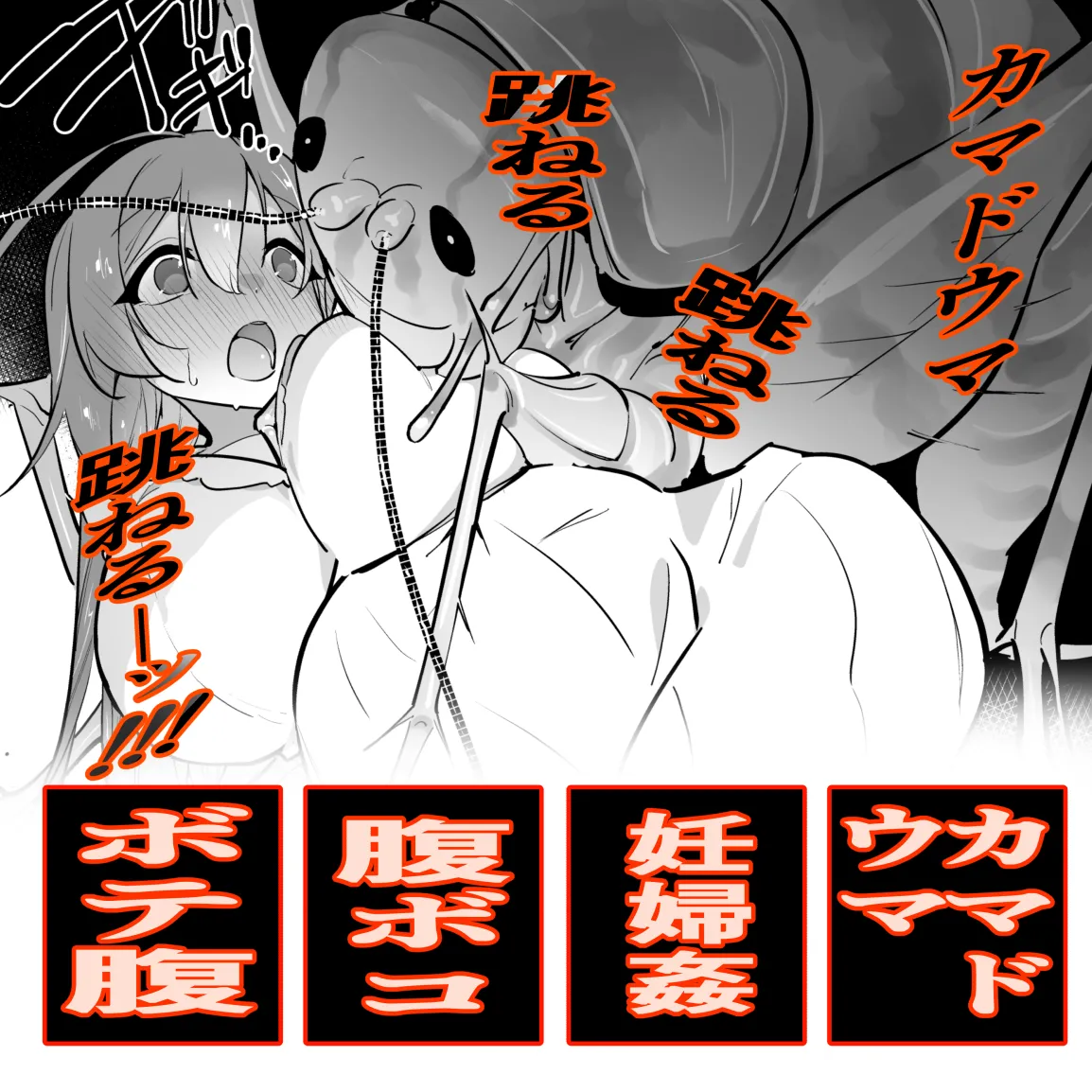 Kyodai kamadōma to ninpu page 1 full