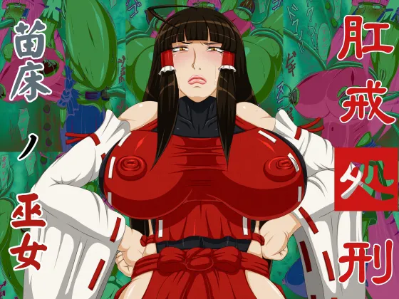 Bergamot page 1 full