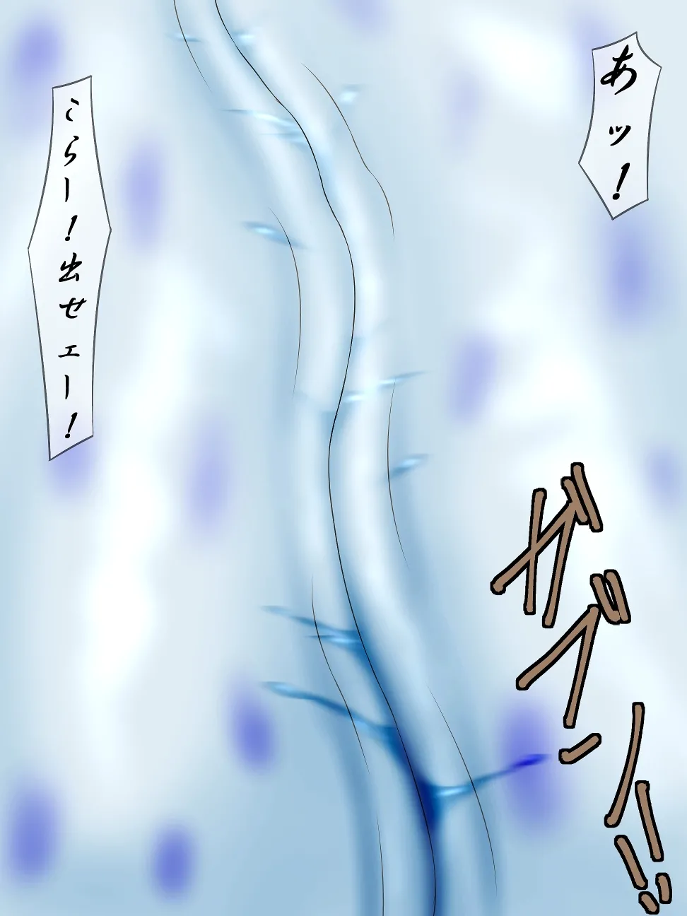 Bergamot page 5 full