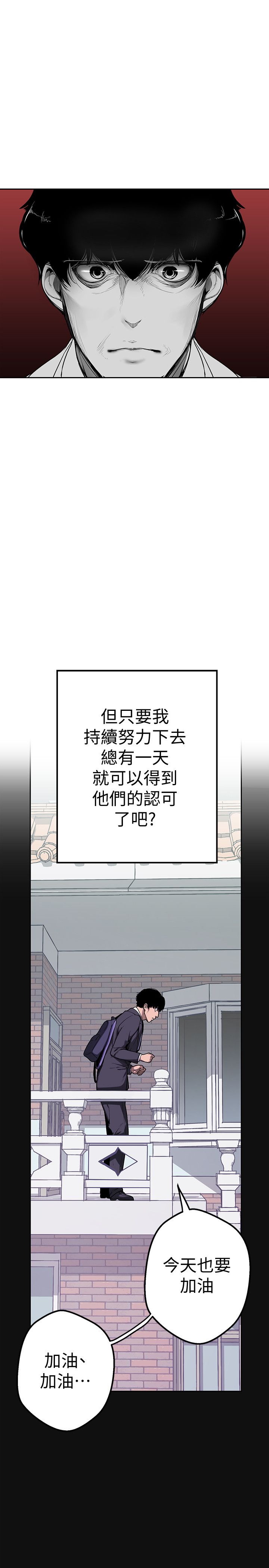 美丽新世界1-54 page 7 full