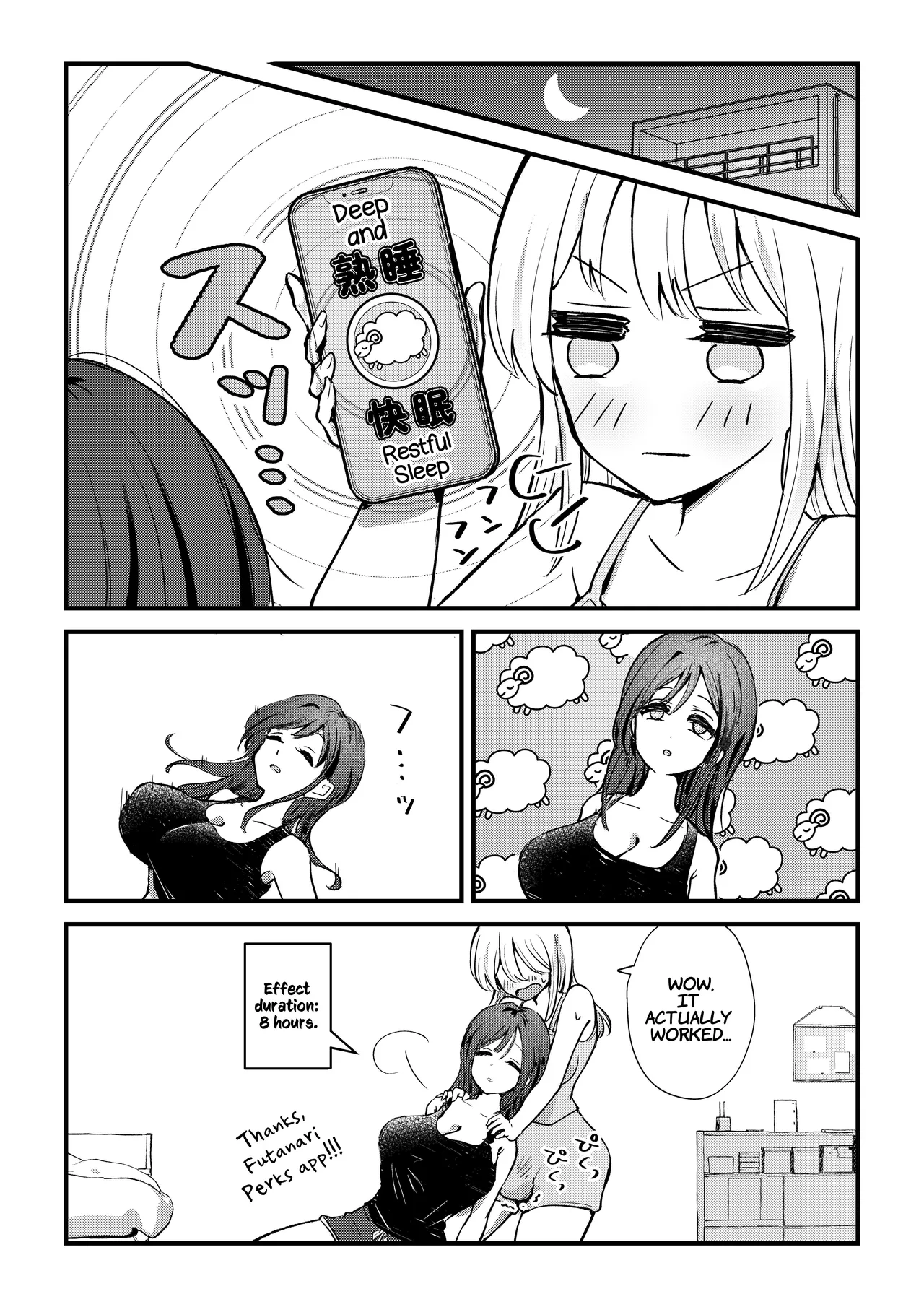 Futanari Imouto ga Daisuki na Onee-chan o Suiminkan Suru Hanashi | A Story Where A Futanari Little Sister Rapes Her Sleeping Onee-chan page 4 full