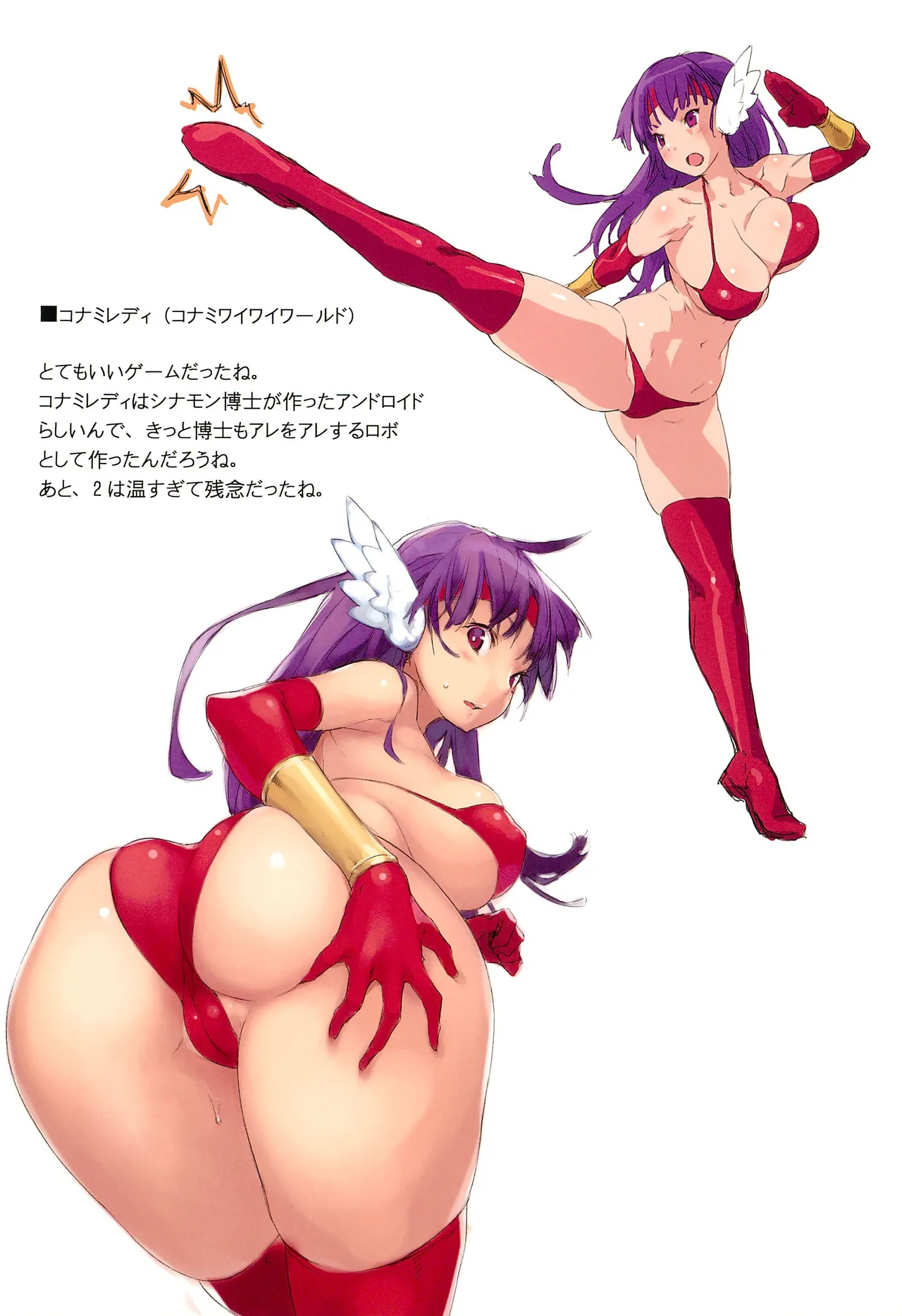 Game Charas page 5 full