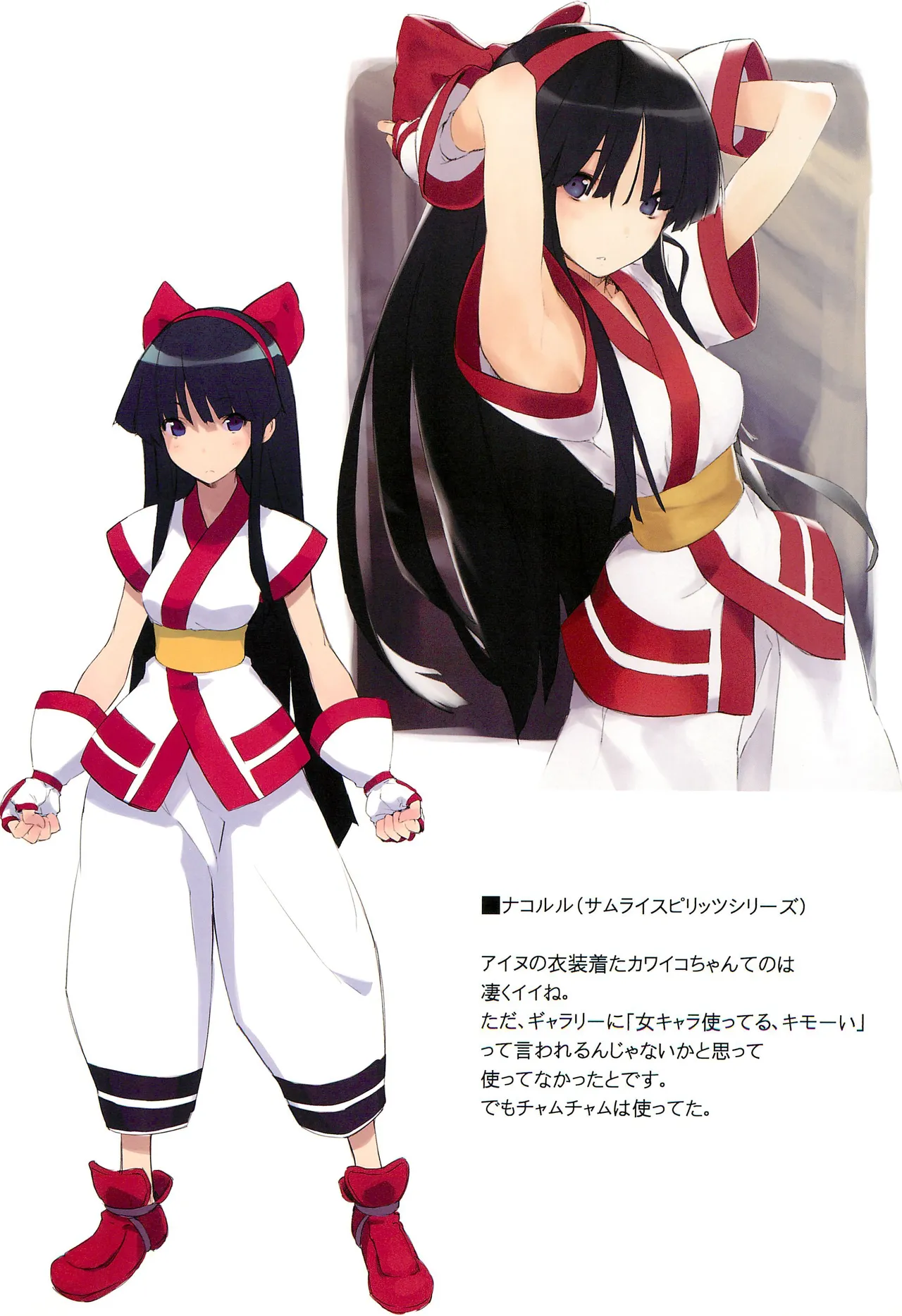 Game Charas page 9 full