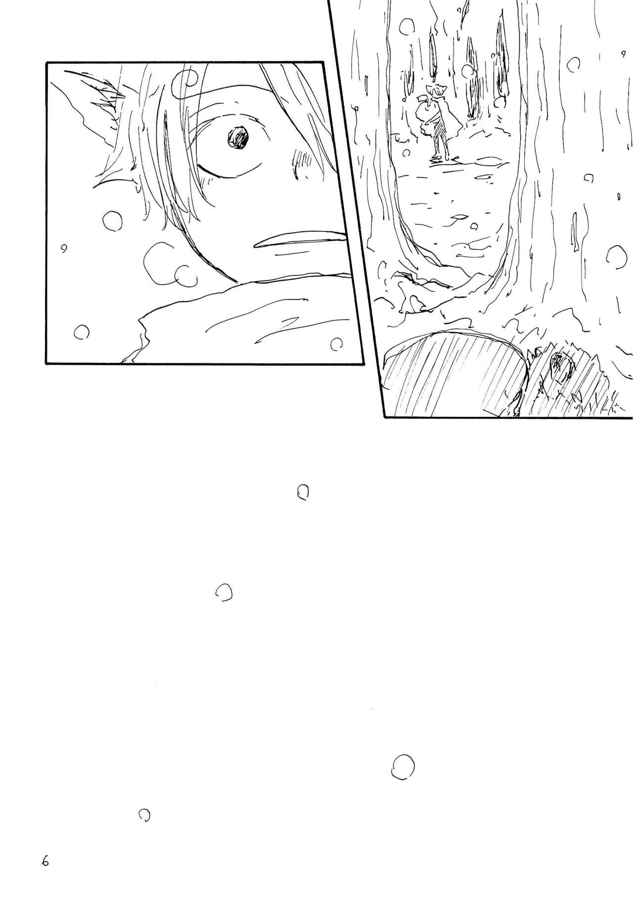 海の虹が沈む森 page 5 full