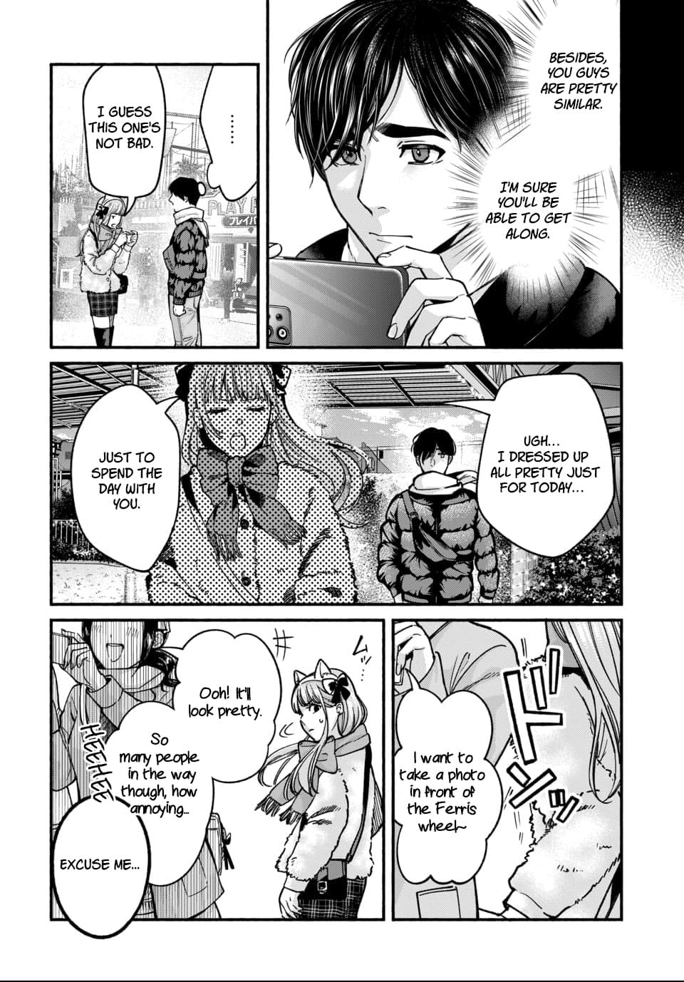 Parasite of Loneliness CHAPTER 3 page 6 full