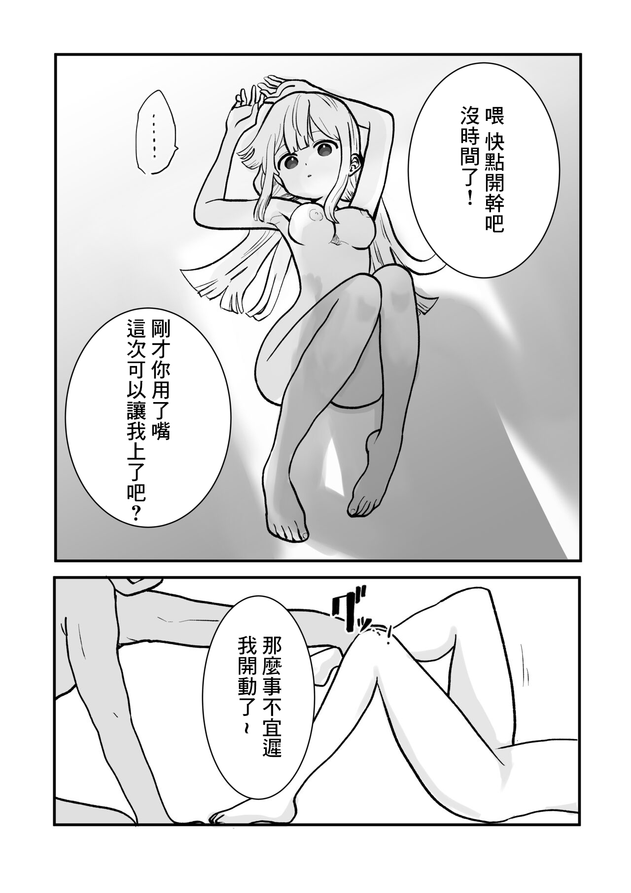 柊_おこめ時間よ止まれ！自分の魔法で犯され魔法士 page 10 full